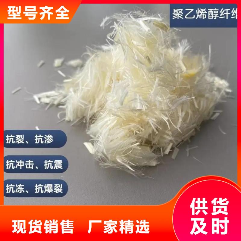 常年供应聚丙烯醇纤维（PVA）-优质