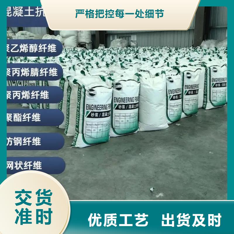 螺旋型聚乙烯醇纤维价格优厂家