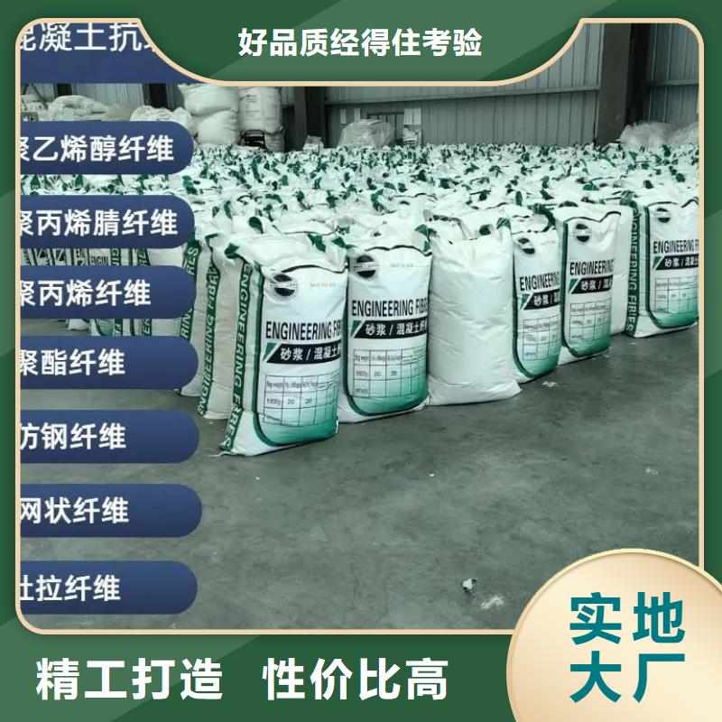 螺旋形聚乙烯醇纤维材料价格厂家