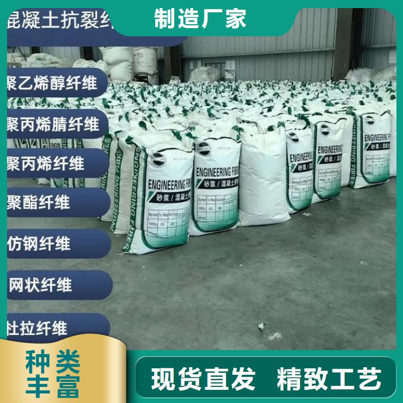 螺旋型聚乙烯醇纖維廠家直銷圖片