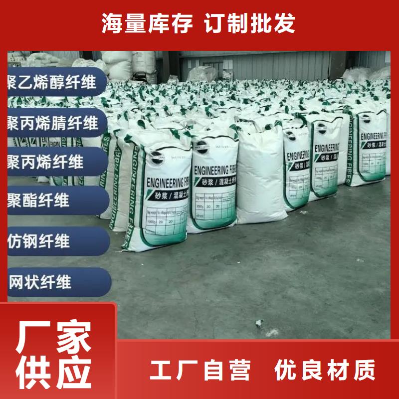 jk-6螺旋形聚乙烯醇纤维终身质保