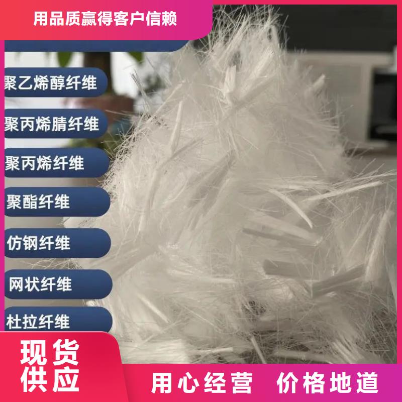 螺旋形聚乙烯醇纤维材料价格多少质优价廉