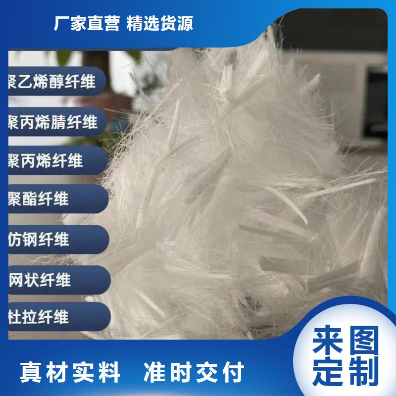 抗裂纖維螺旋形聚乙烯醇纖維品質放心價格多少