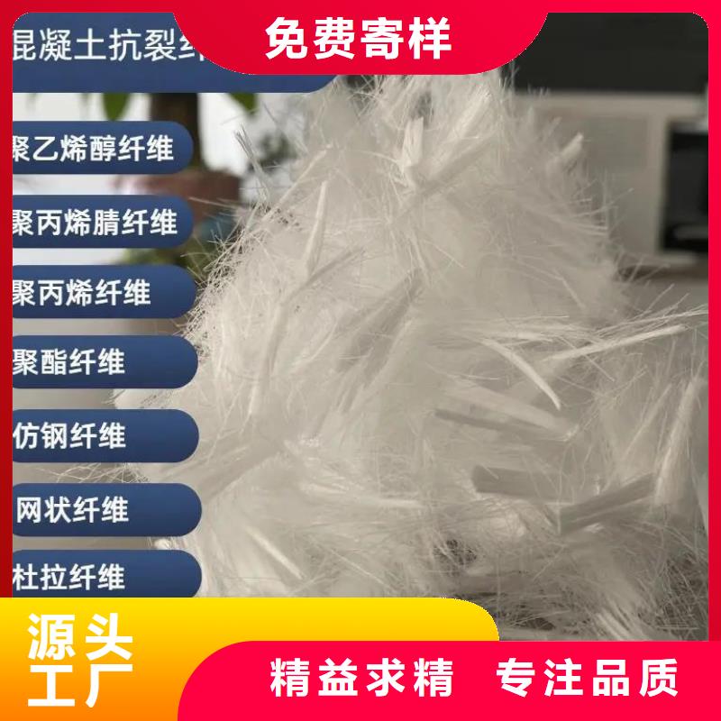 增韌纖維定制價格1噸價格