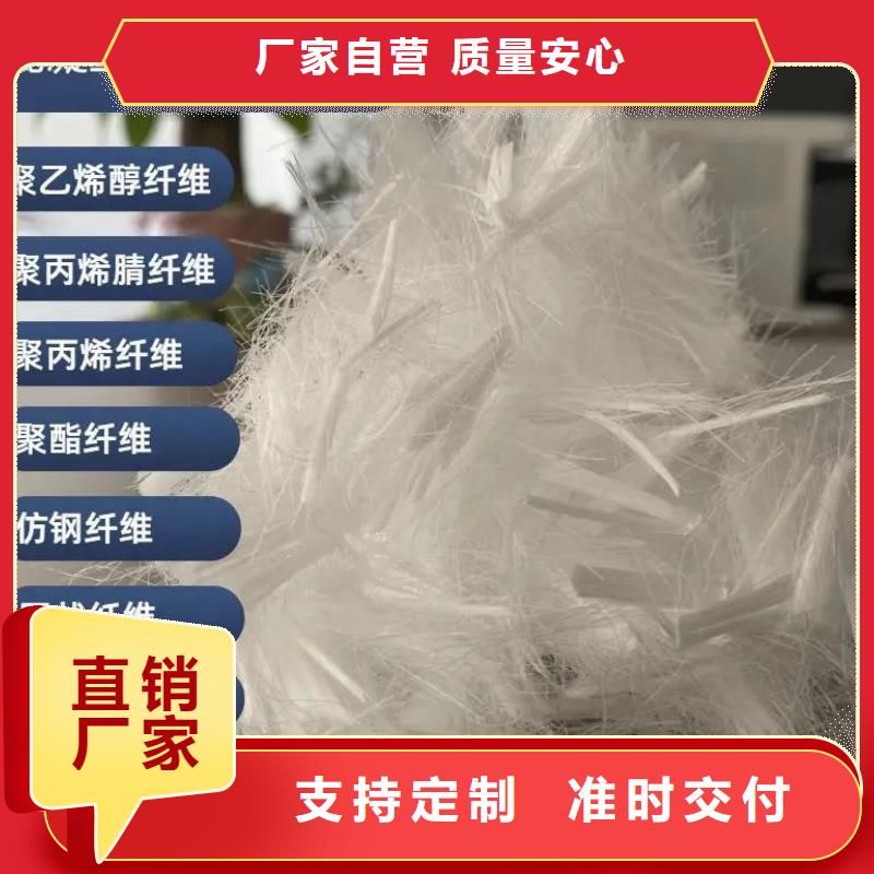 螺旋型聚乙烯醇纤维价格支持定制