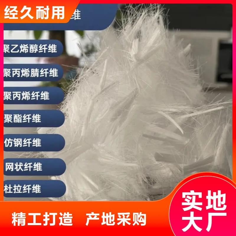 抗裂纤维螺旋形聚乙烯醇纤维学校