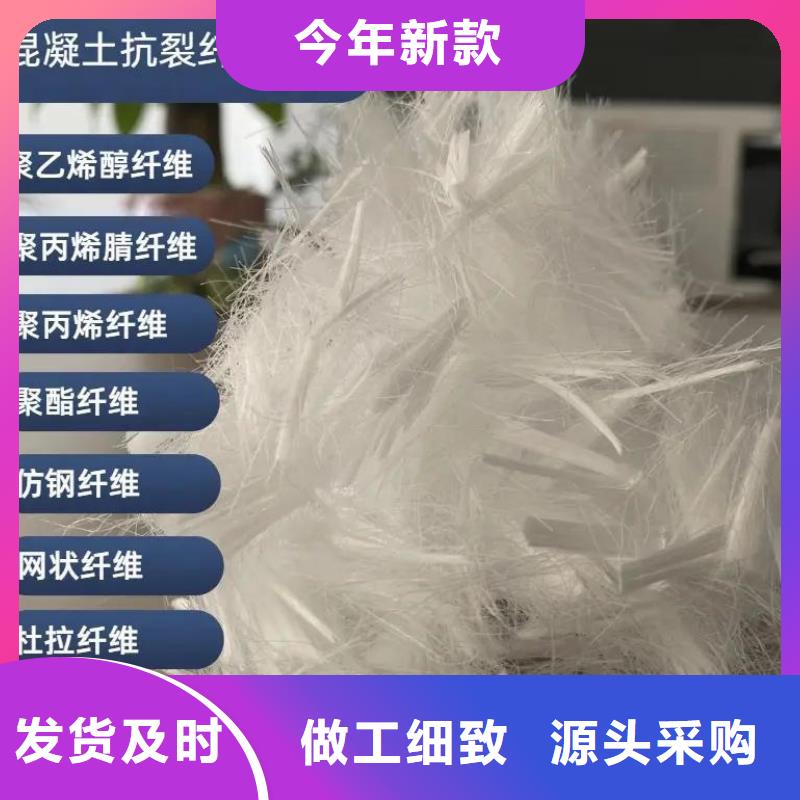 阻裂抗滲jk-7型螺旋形聚乙烯醇纖維品質優