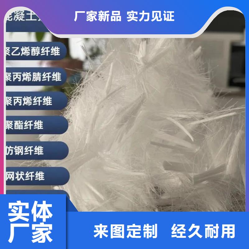螺旋形聚乙烯醇纖維材料歡迎來電