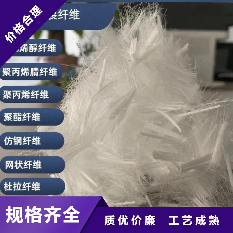 风电基础JK-7型聚乙烯醇纤维咨询享优惠