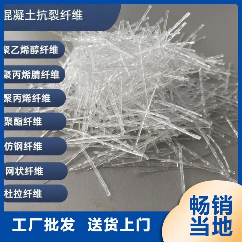 螺旋聚乙烯醇纖維價格多少型號齊全