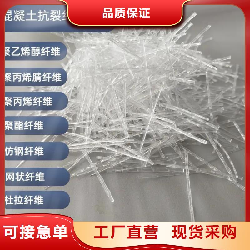 螺旋形聚乙烯醇纤维材料采购厂家电话