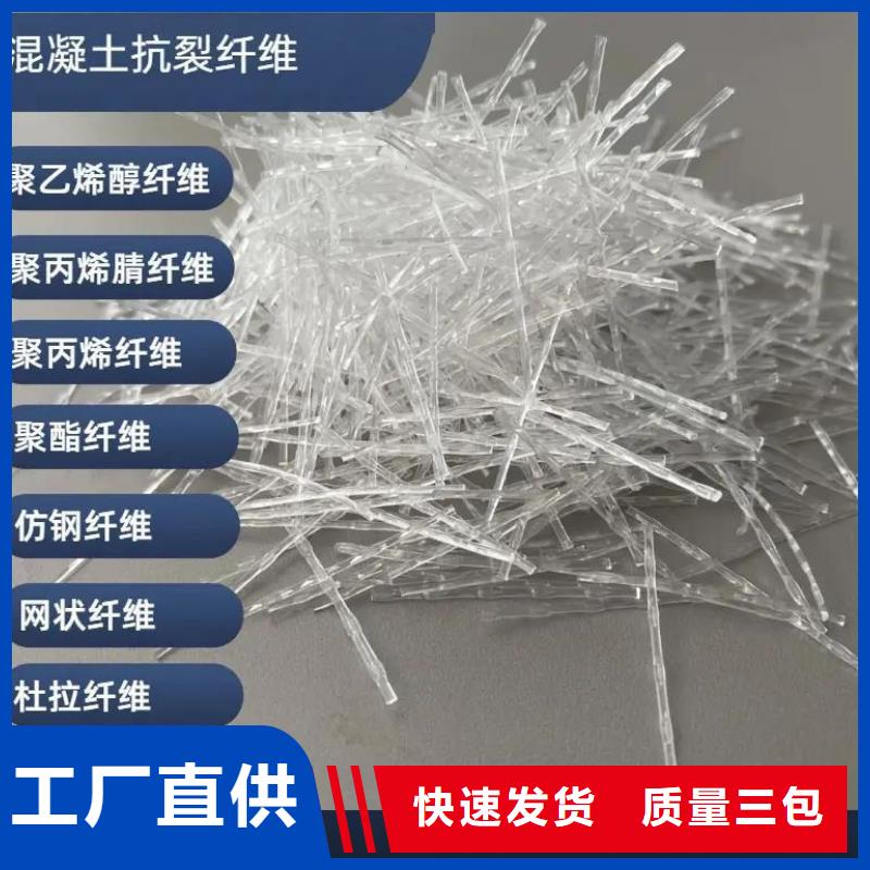 螺旋形聚乙烯醇纤维材料现货长期供应