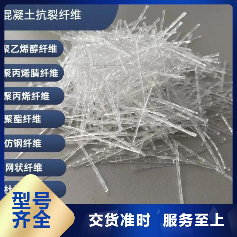 螺旋形聚乙烯醇抗裂纤维1吨价格现货齐全