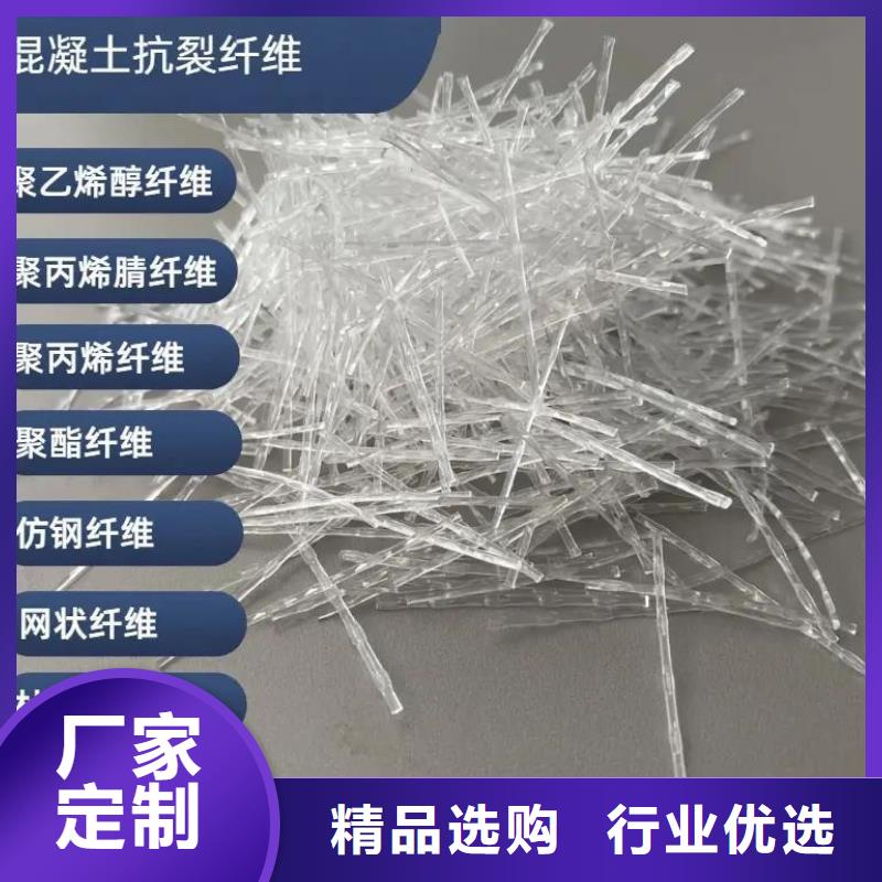 增韌纖維設計廠家