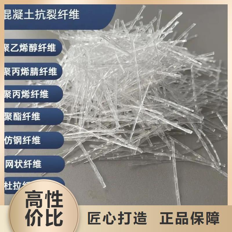 螺旋形聚乙烯醇抗裂纖維1噸價格現貨齊全