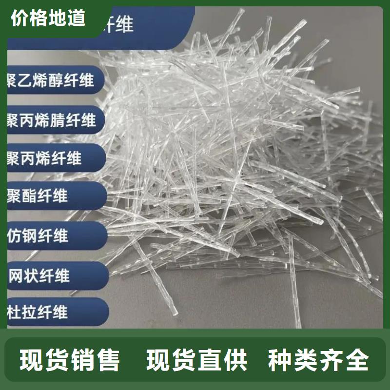 JK-7型螺旋形聚乙烯醇纤维价格多少实力老厂