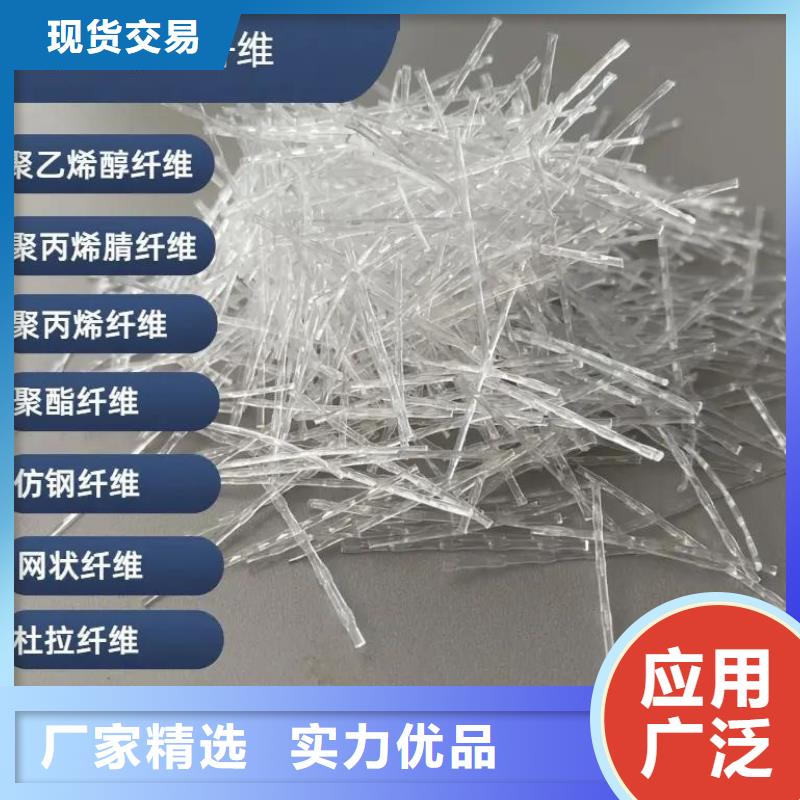 螺旋聚乙烯醇纖維廠家施工隊伍