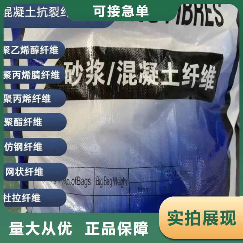 螺旋形高強高模混凝土用pva短纖維現貨直供