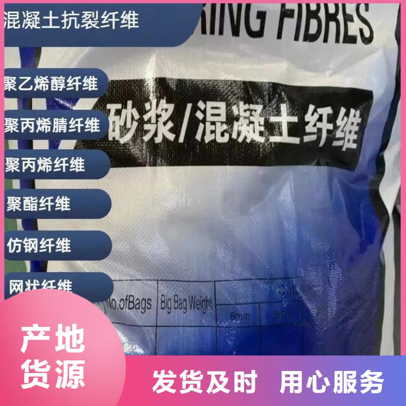 螺旋形聚乙烯醇纤维材料价格厂家