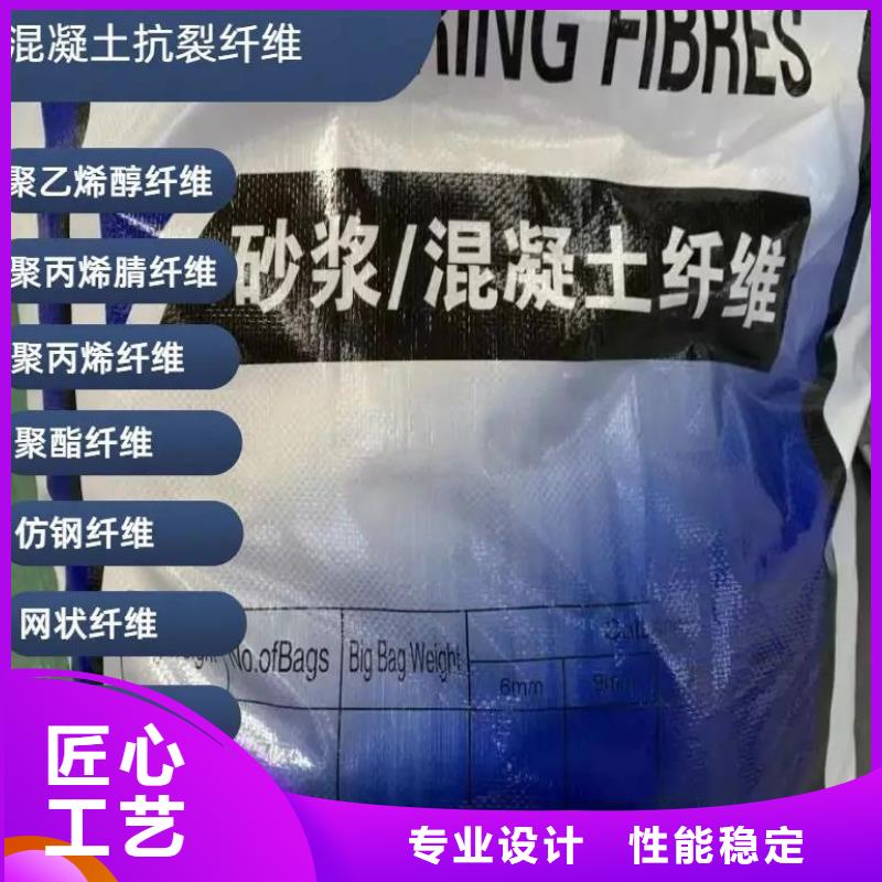 优质的风电基础螺旋形聚乙烯醇纤维-实体厂家可定制