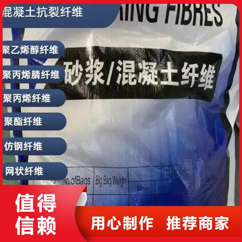 螺旋型聚乙烯醇纖維廠家誠信廠家