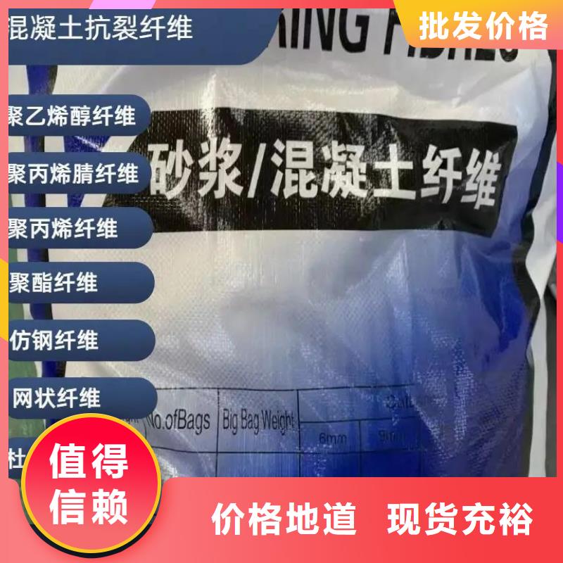 JK-7型螺旋乙烯醇抗裂纖維零售哪家好