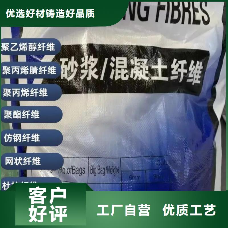JK-6型高強高模PVA纖維施工團隊