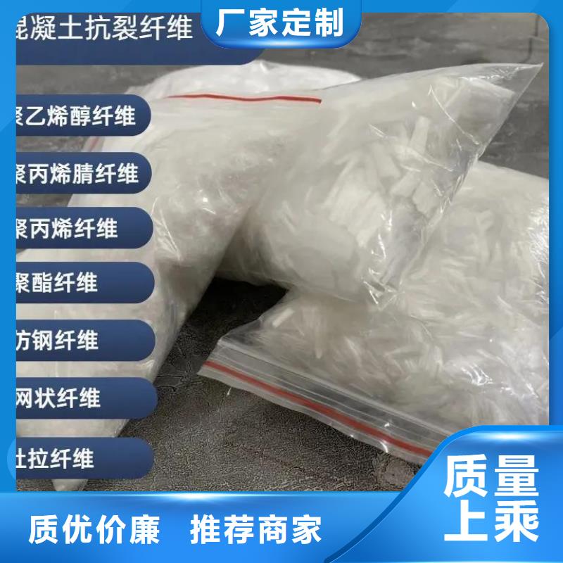 阻裂抗?jié)Bjk-7型螺旋形聚乙烯醇纖維暢銷全國(guó)