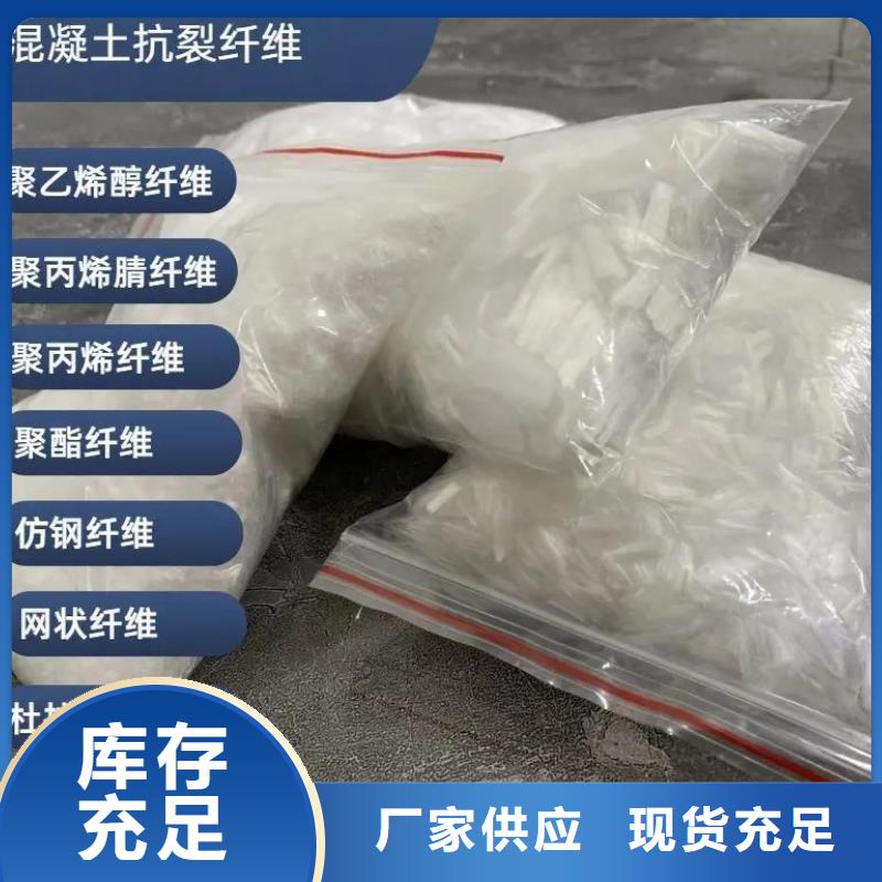 螺旋型聚乙烯醇纤维厂家直销图片