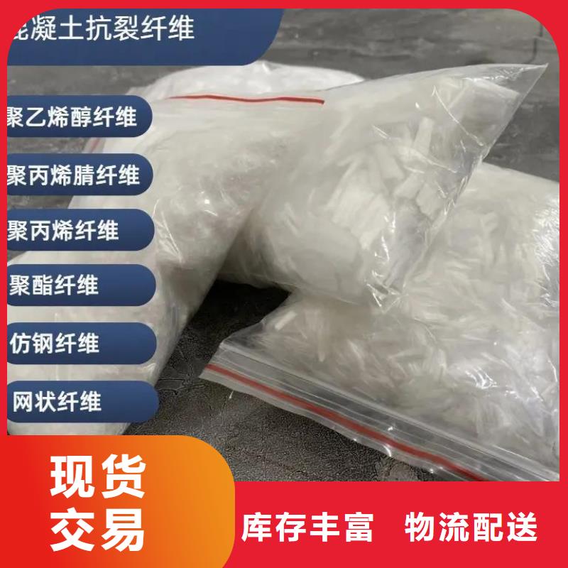 JK-6型高强高模PVA纤维信息