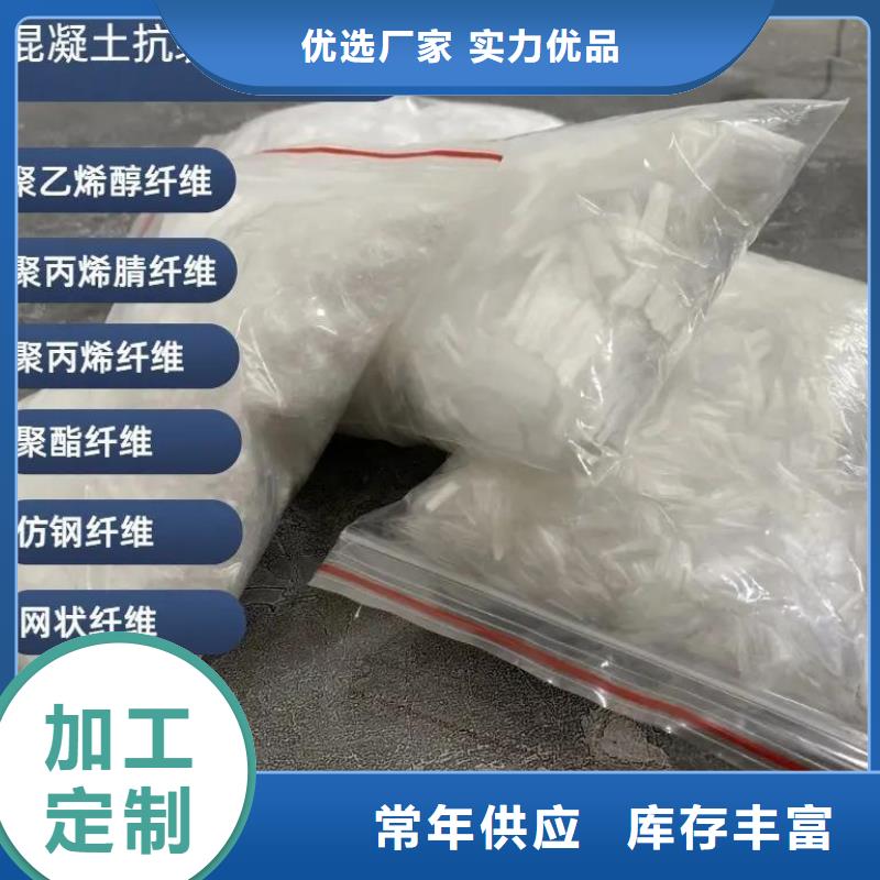 增韧纤维终身质保公司