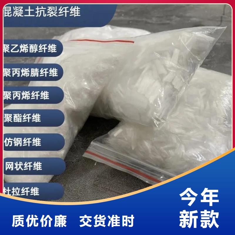 增韧纤维公司了解更多