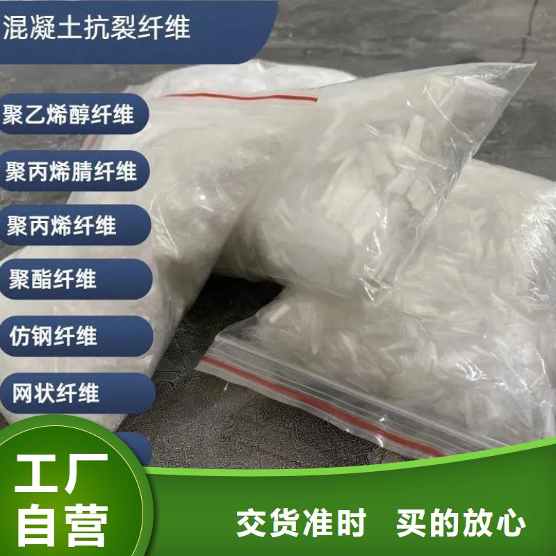 螺旋聚乙烯醇纖維廠家地址設計