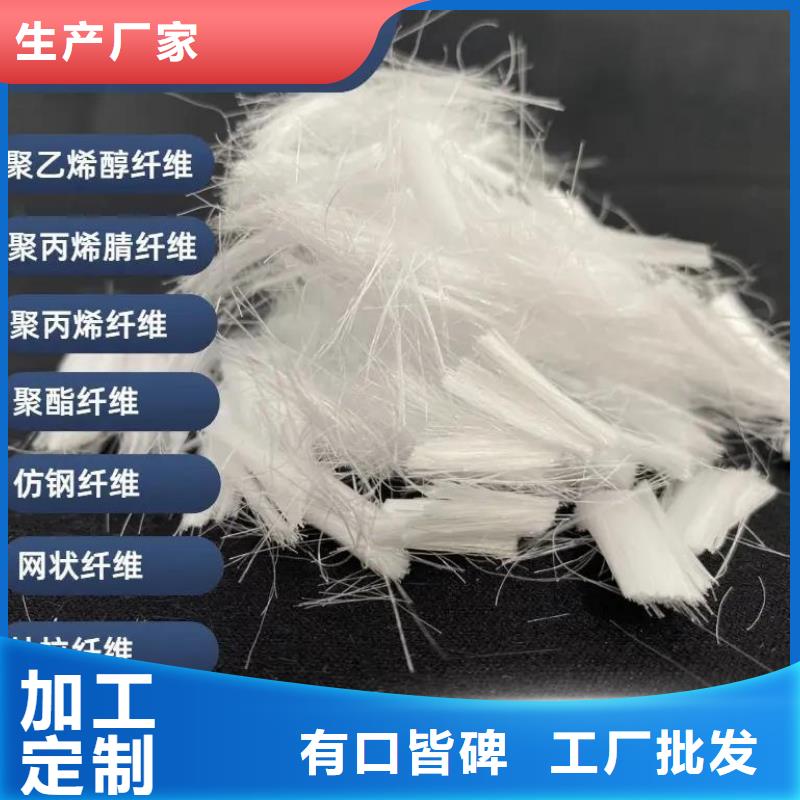 阻裂抗渗jk-7型螺旋形聚乙烯醇纤维品质优