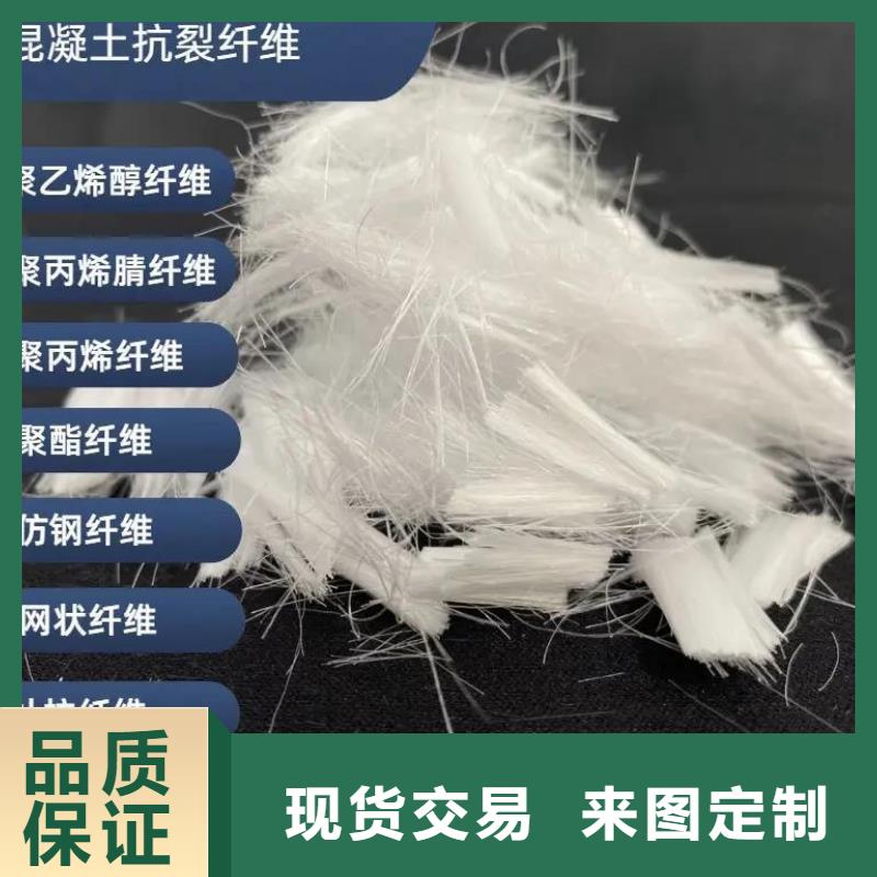 聚丙烯醇纖維（PVA）廠家全國配送