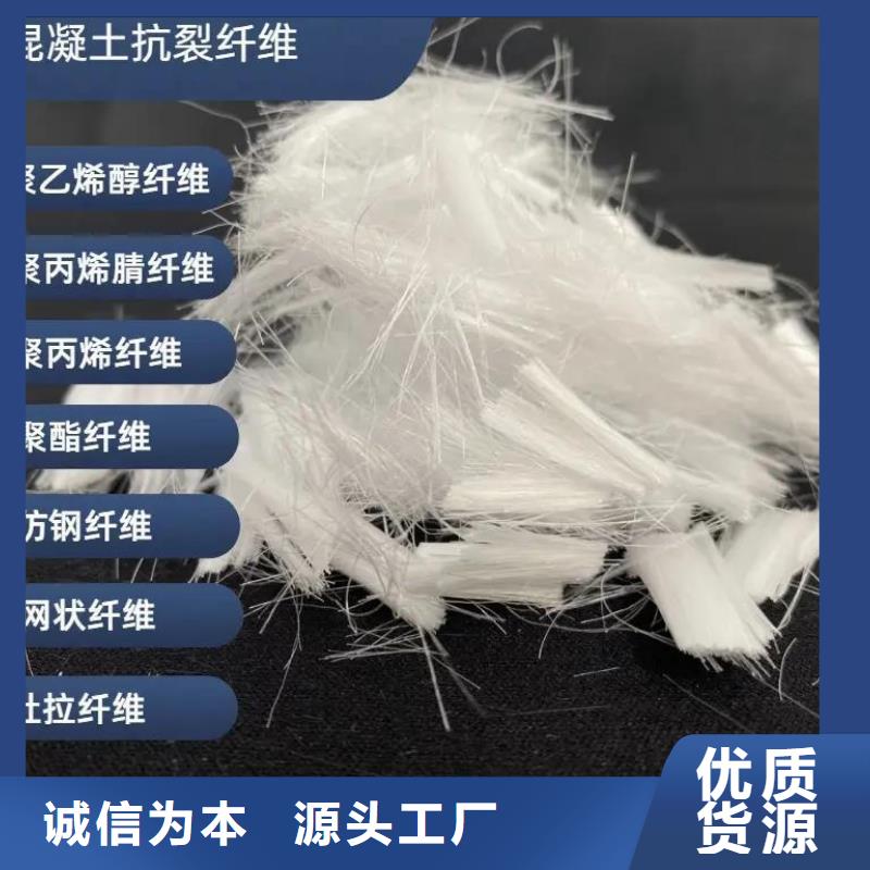 JK-7型螺旋形聚乙烯醇纤维实力厂家