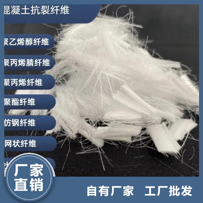 聚丙烯醇纖維（PVA）廠家電話號碼按需定制