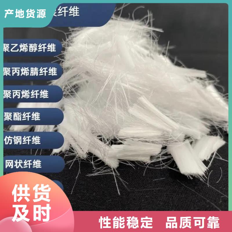 增韌纖維定制價格1噸價格