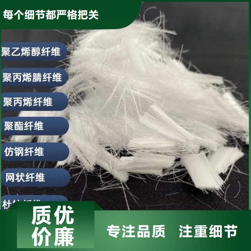增韧纤维承诺守信