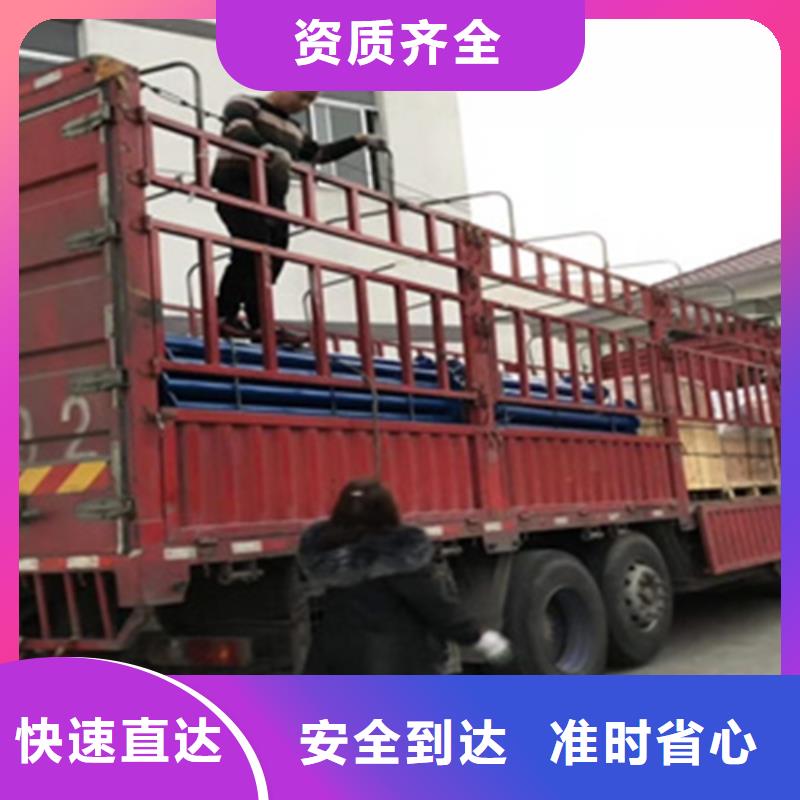 安徽物流服务-上海到安徽长途物流搬家专人负责