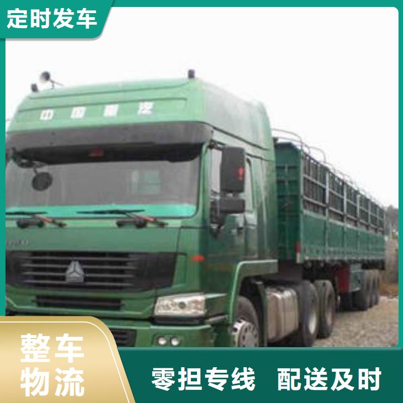 上海到安徽大型机械运输特快物流