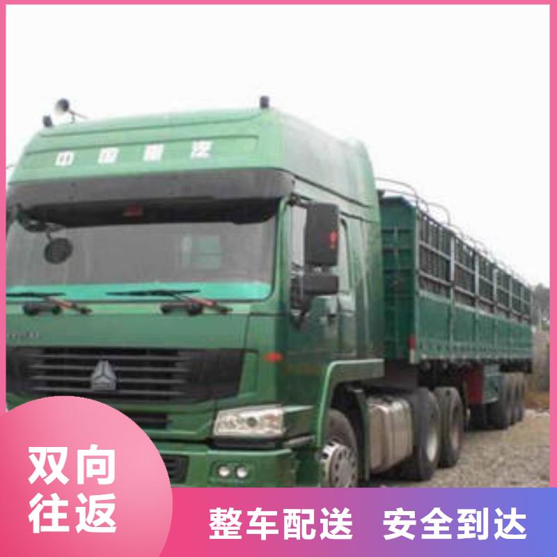 上海到安徽大型机械运输特快物流