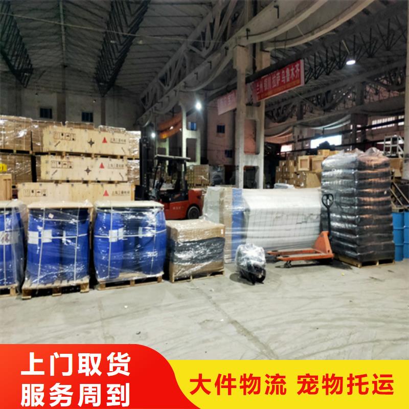 上海到西藏山南市琼结县家具运输来电咨询