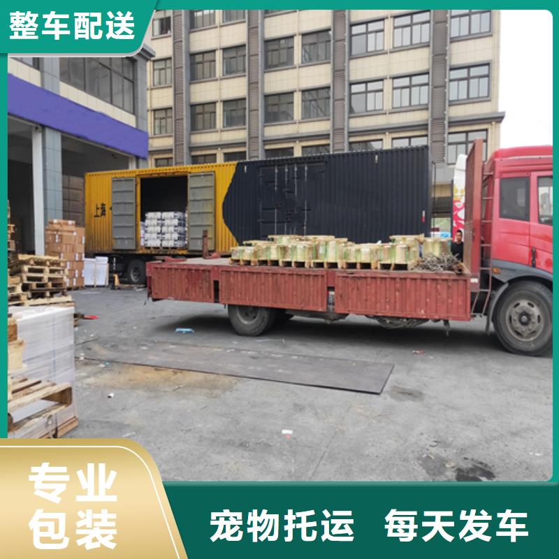 上海到西藏山南市琼结县家具运输来电咨询