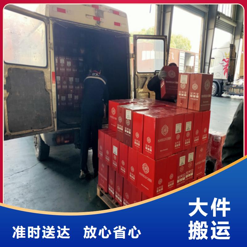 上海到山西省运城专线物流公司信息推荐