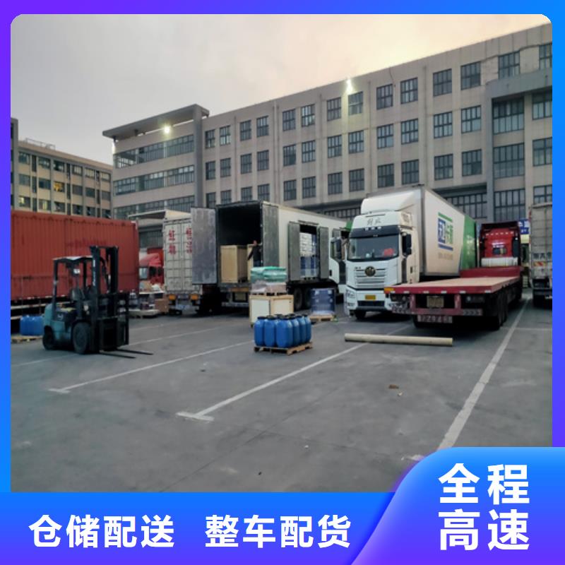 上海到四川德阳市零担物流专线每天发车