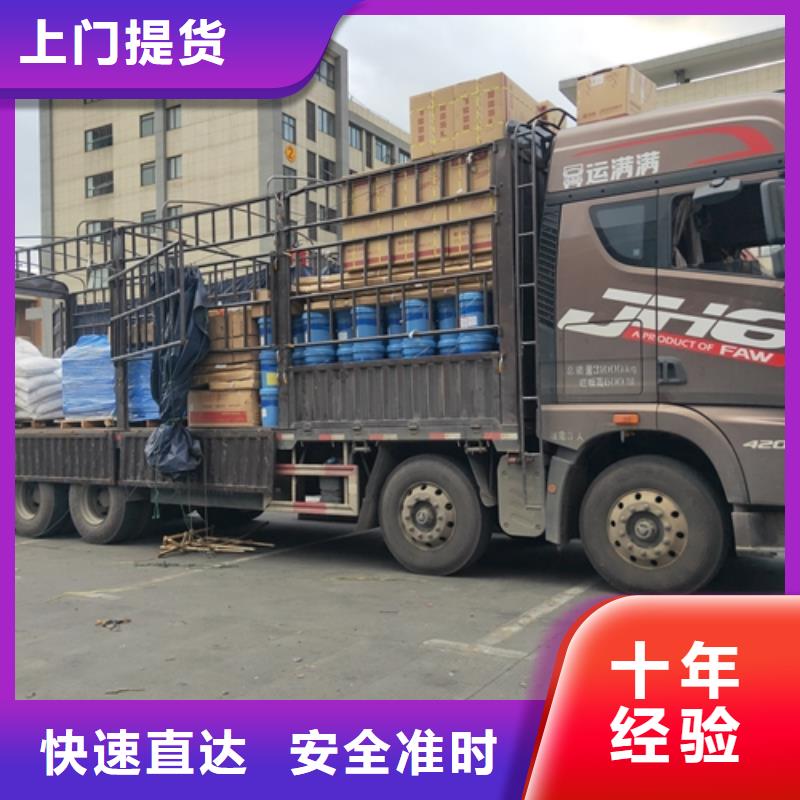 上海到吉林长春市榆树市整车货运公司多重优惠