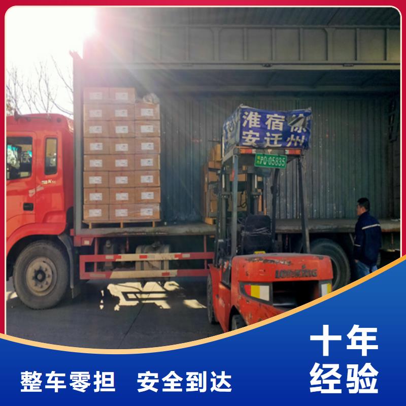 上海到怒江订购海贝泸水包车货运值得信赖
