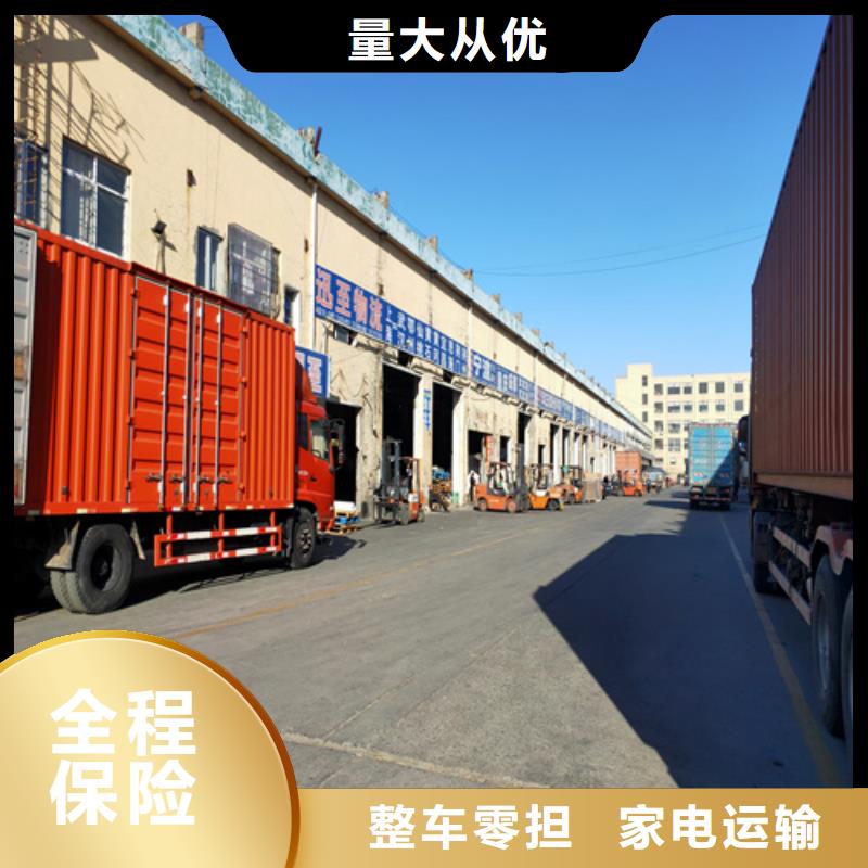 上海到广东江门市台山市回头车运输发货及时