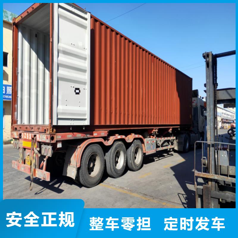 上海到怒江订购海贝泸水包车货运值得信赖